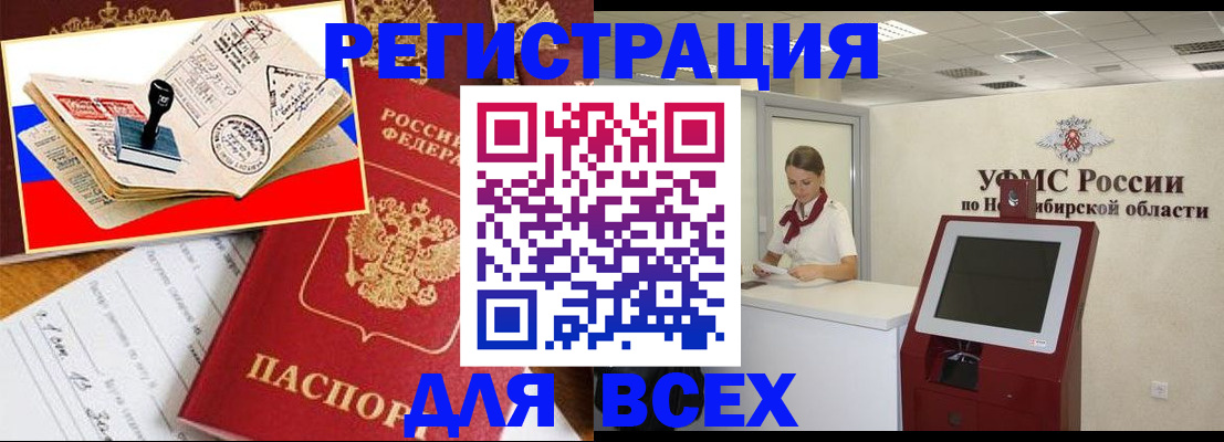 регистрация для школы в Печорах